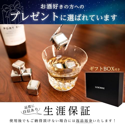アイスキューブ 6