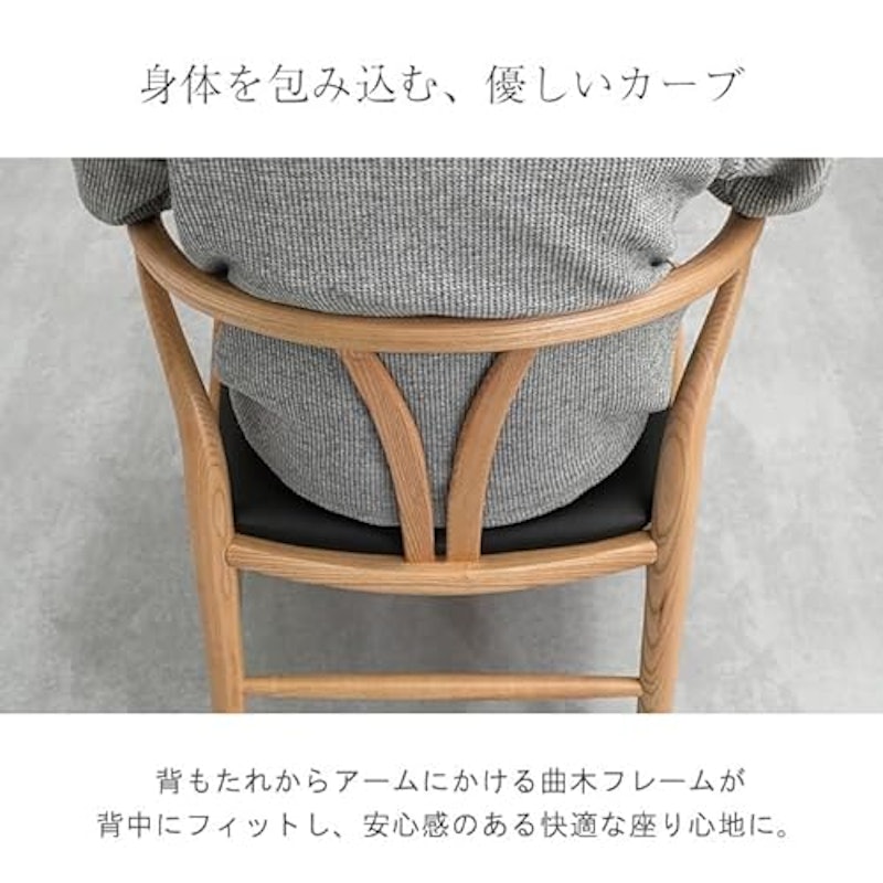 ダイニングチェア 3
