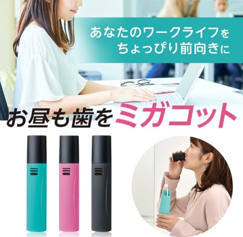 MIGACOT（ミガコット） 5