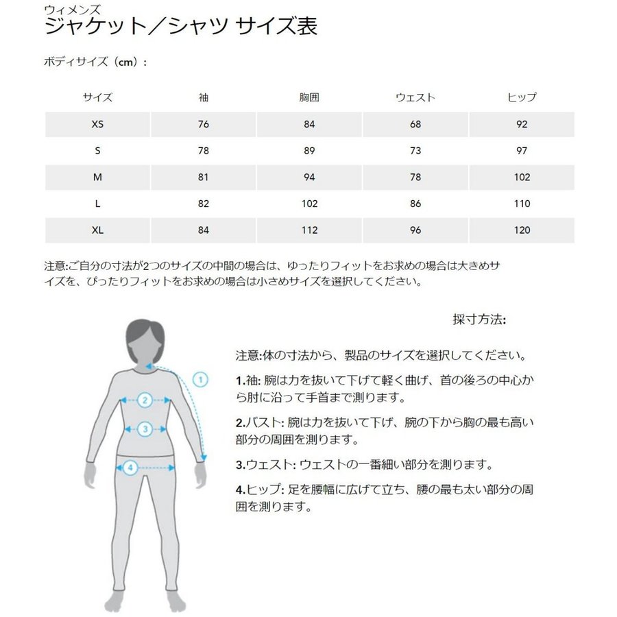 ベータ AR ジャケット ウィメンズ 2