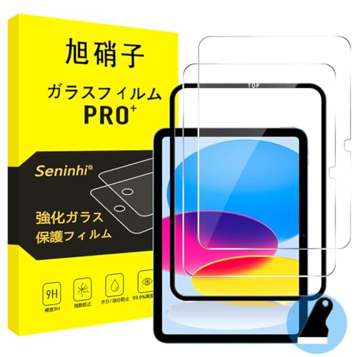 ガラスフィルム 1