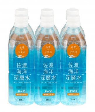 高級な水のおすすめ人気ランキング【2026年9月】 3