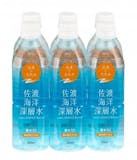 高級な水のおすすめ人気ランキング【2026年9月】 3
