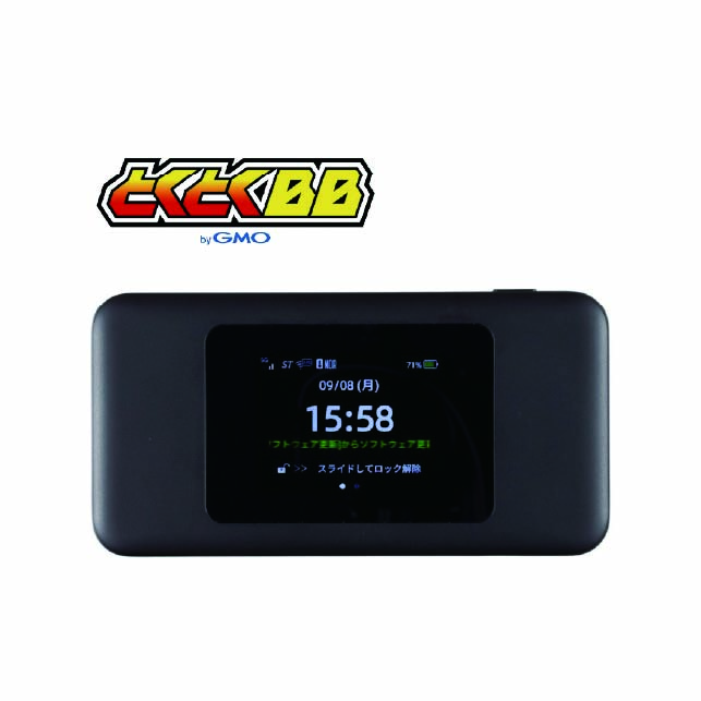 徹底比較】安いポケット型WiFiのおすすめ人気ランキング【2025年