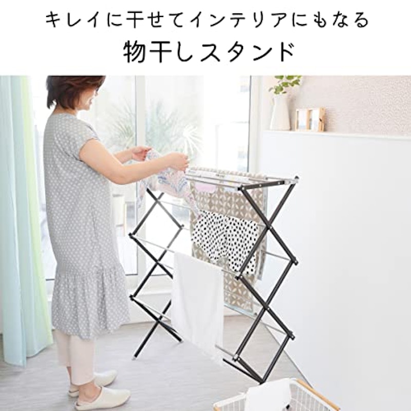 物干しスタンド 3