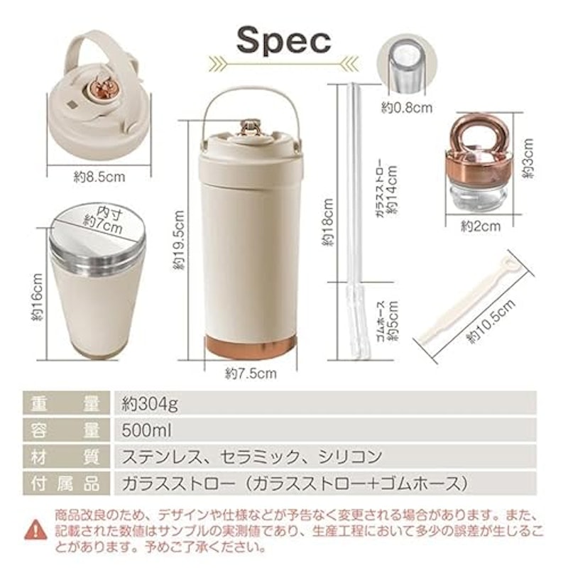 セラミックタンブラー 7