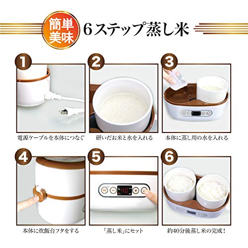 マルチ炊飯器 5