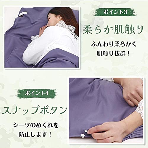 インナーシュラフ 2