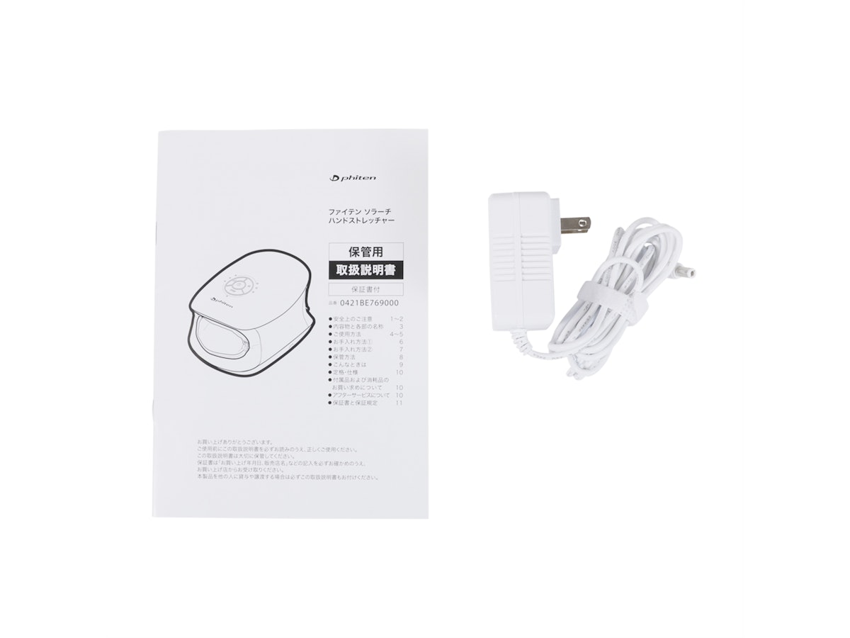 ファイテン ソラーチ ハンドストレッチャーを検証レビュー!ハンド ファイテン ソラーチ ハンドストレッチャーを検証レビュー!ハンド