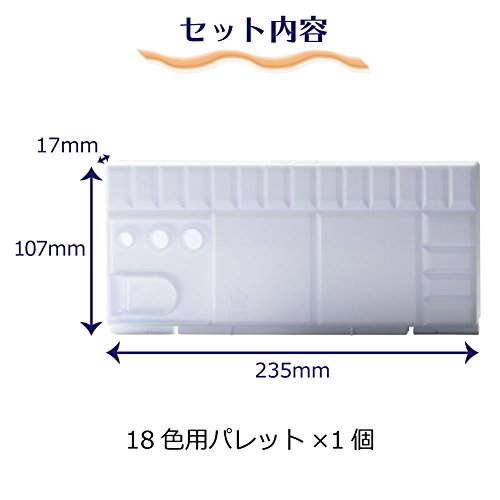 パレット15色用 4