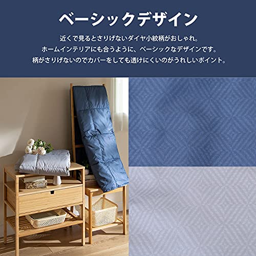 肌掛け布団 8