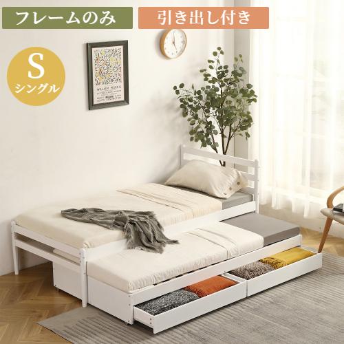 チェストベッドのおすすめ人気ランキング【2026年1月】 | マイベスト