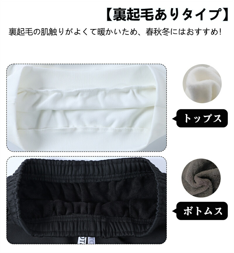 スウェット 7