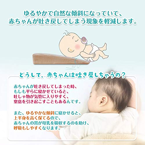 吐き戻し防止枕 3