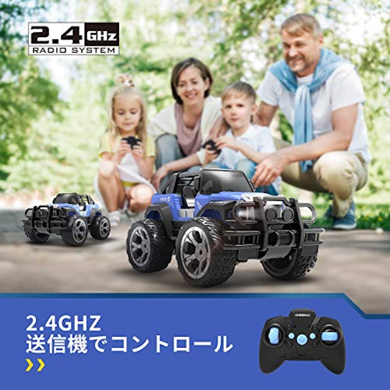 ラジコンカー 3