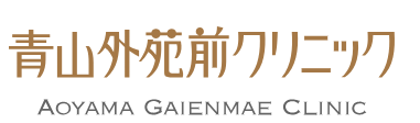 青山外苑前クリニック 脂肪溶解注射 1