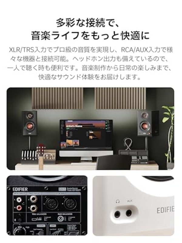 モニタースピーカー 6
