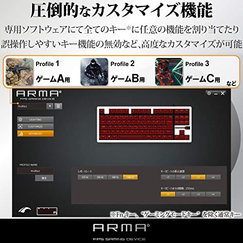 ARMA FPSゲーミングキーボード（コンパクト） 3