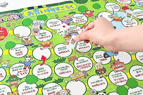 こどもお金すごろく 6