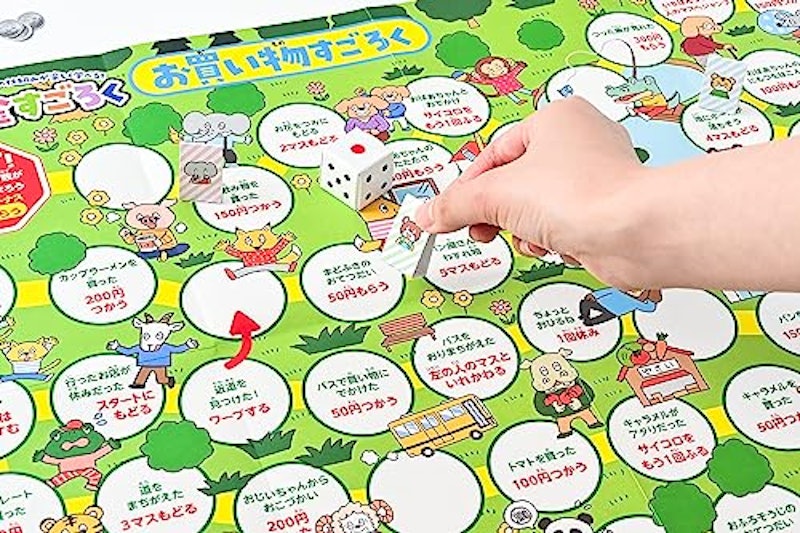 こどもお金すごろく 6