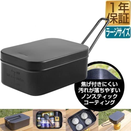 黒ラージメスティン  2