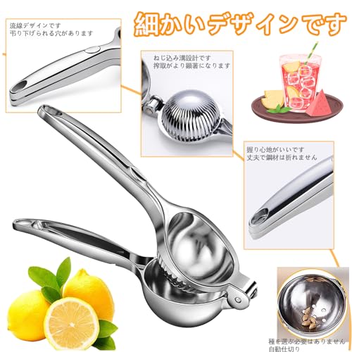 果汁絞り器 4