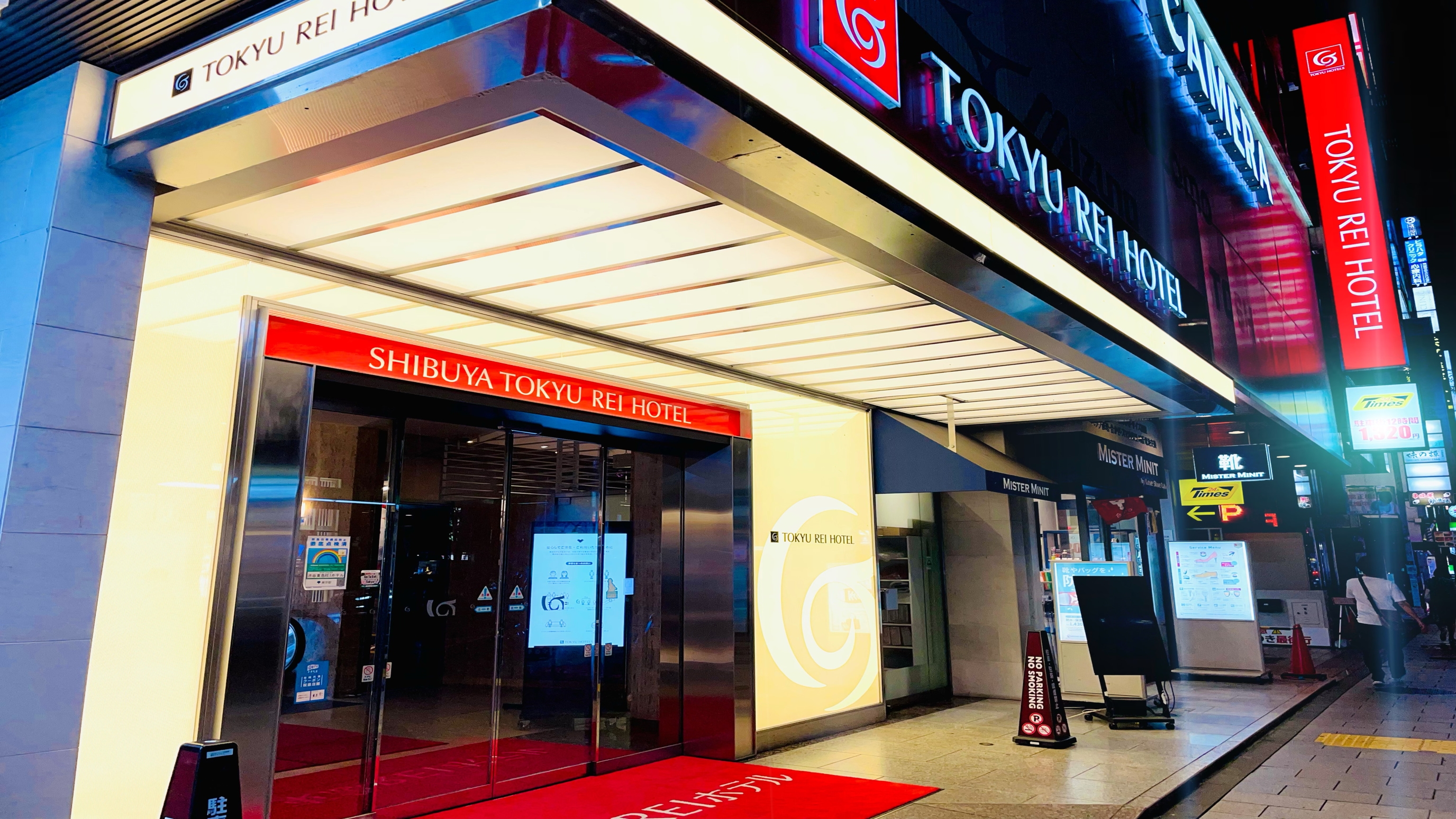 渋谷東急REIホテル 2