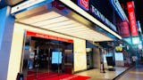 渋谷のビジネスホテルのおすすめ人気ランキング【2026年9月】 1