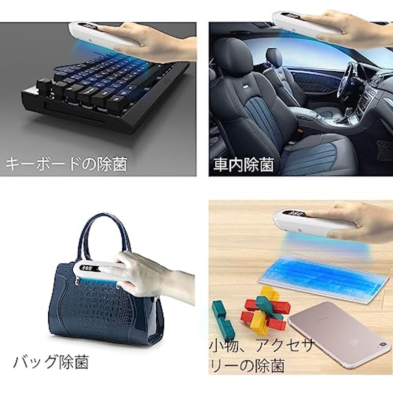 除菌ケース 6