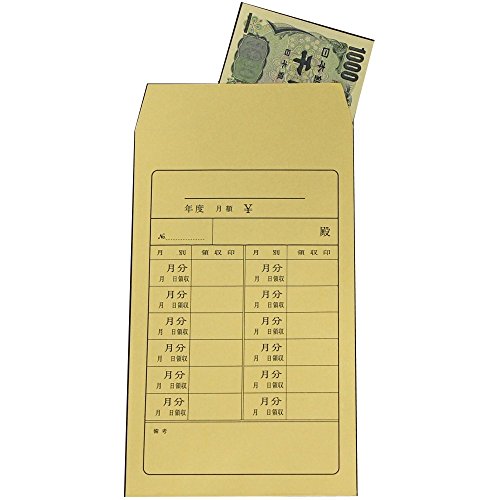 月謝袋 2