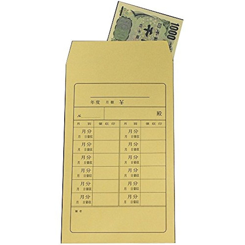月謝袋 2