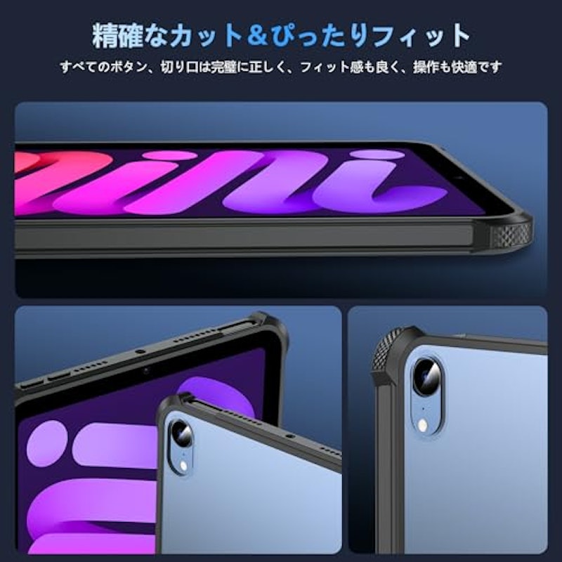 iPad mini7 ケース 7