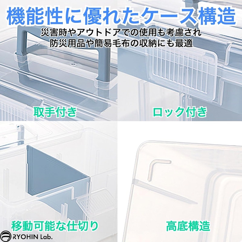 多機能救急箱 5