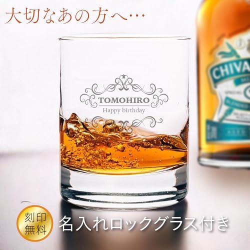 ブレンデッドスコッチウイスキー 3