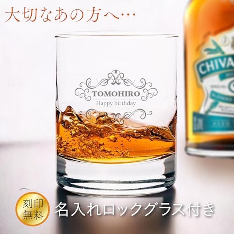 ブレンデッドスコッチウイスキー 3