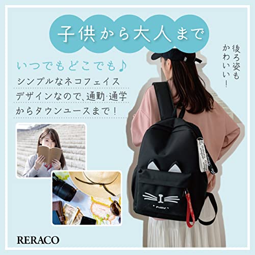 リュックサック 5