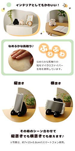 スマホささえたい ねこ 4
