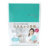 ビジネス手帳のおすすめ人気ランキング 1