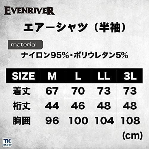 アイスコンプレッションスーパーエアーシャツ 3