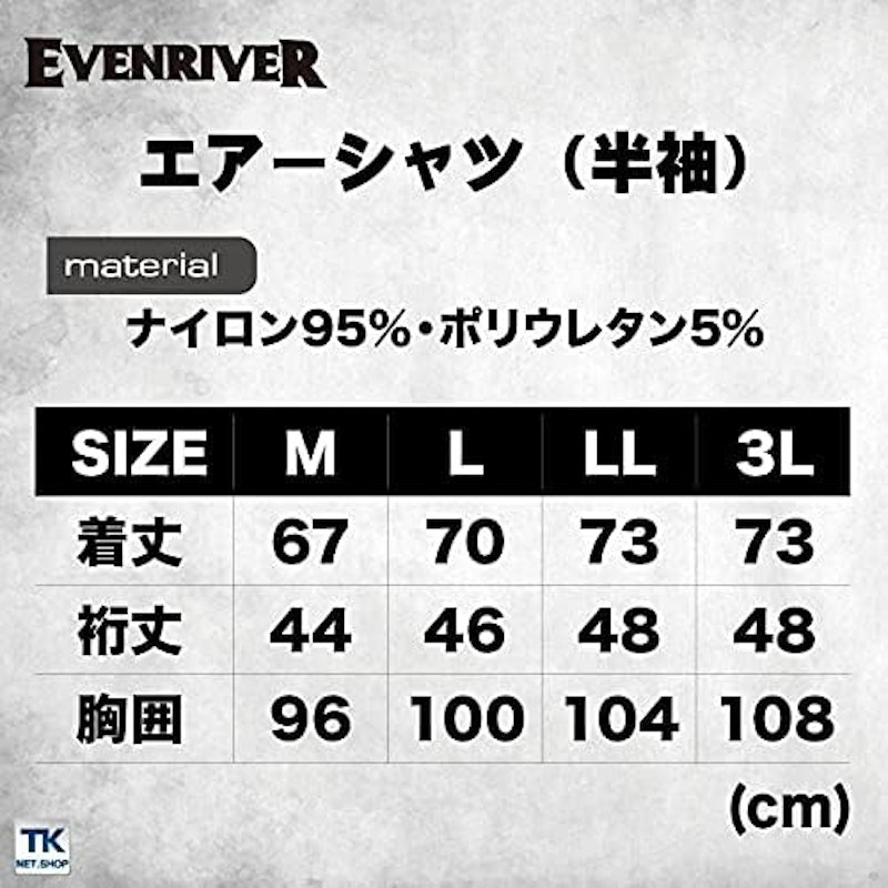 アイスコンプレッションスーパーエアーシャツ 3