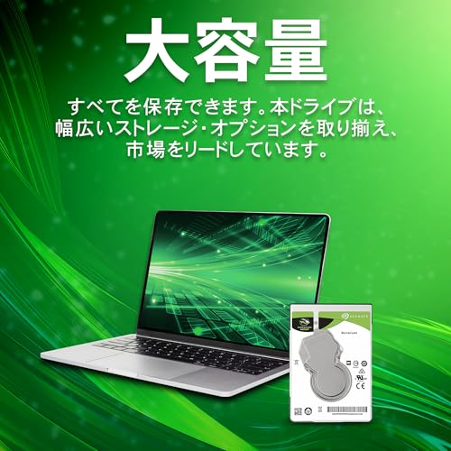 BarraCuda 2.5インチ・ハードディスク・ドライブ 4