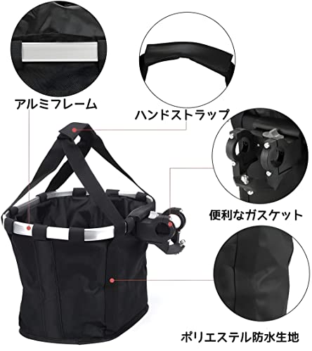 自転車かご 3