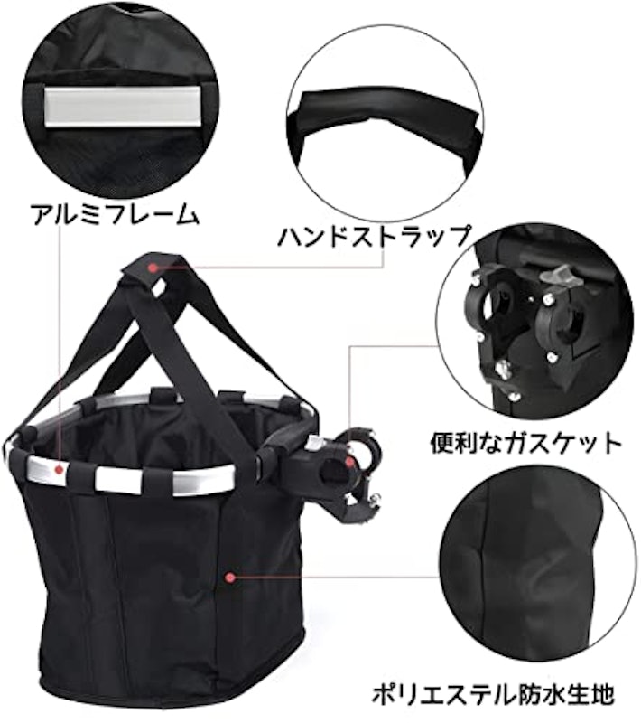 自転車かご 3