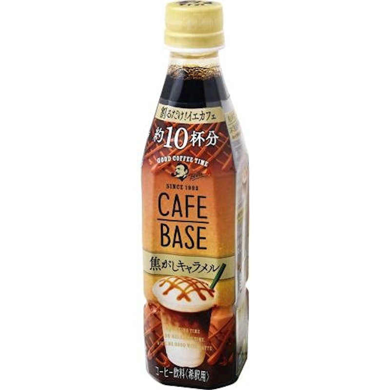 BOSS カフェベース 焦がしキャラメル 1