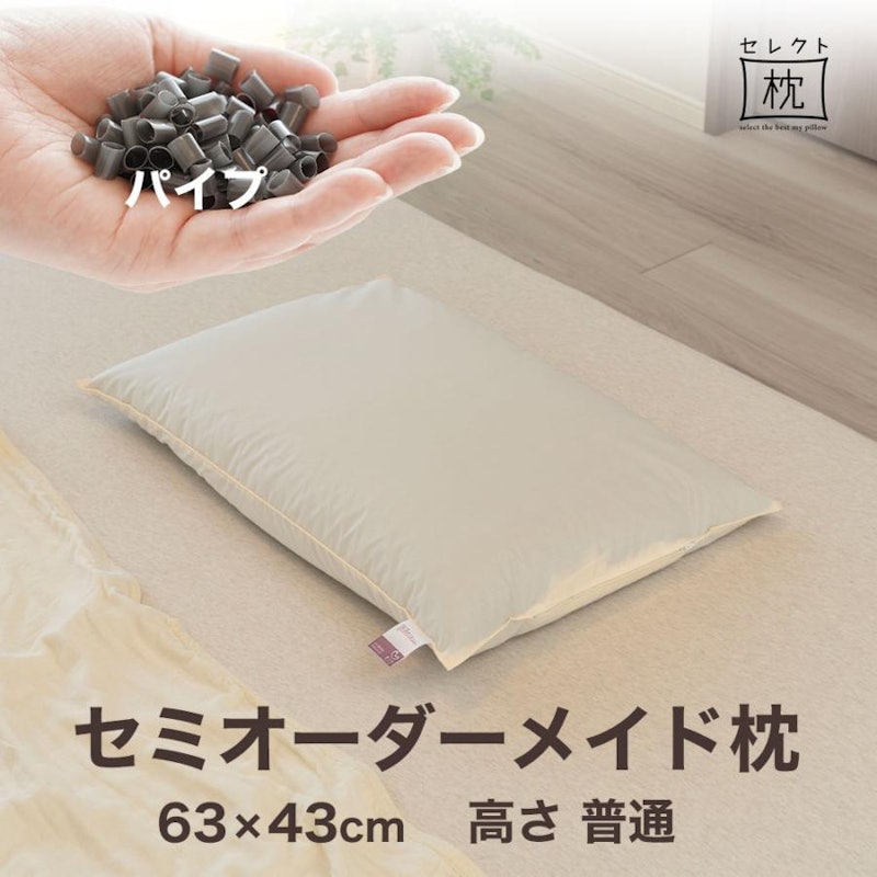 セレクト枕 1