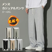 スウェットパンツ 1