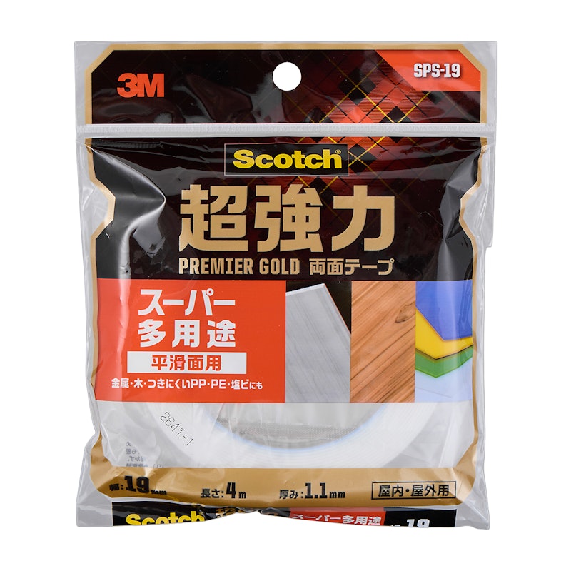 超強力両面テープ プレミアゴールド スーパー多用途 1