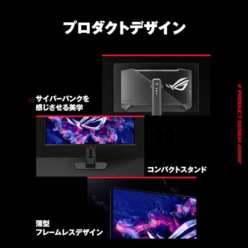 Strix OLED 6