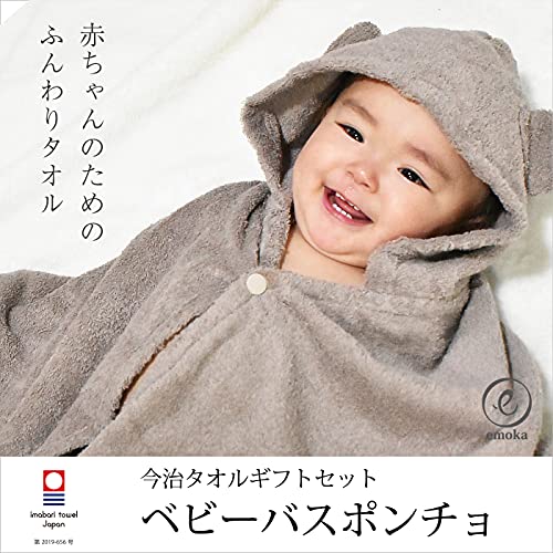 22年 赤ちゃん用バスタオルのおすすめ人気ランキング選 Mybest