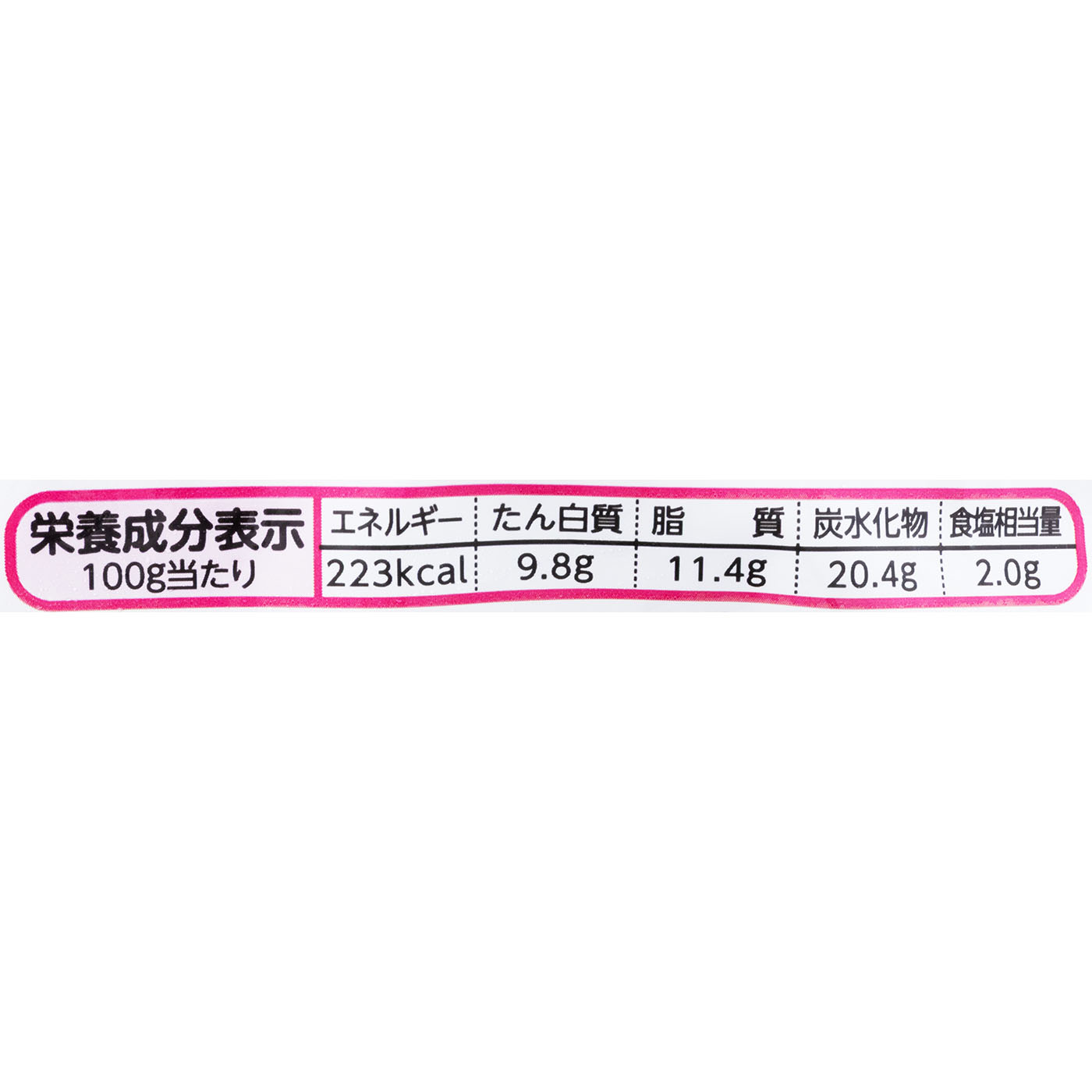 若鶏たれづけ唐揚げ 6